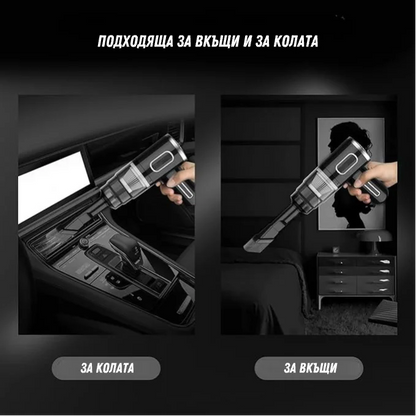 Прахосмукачка за кола